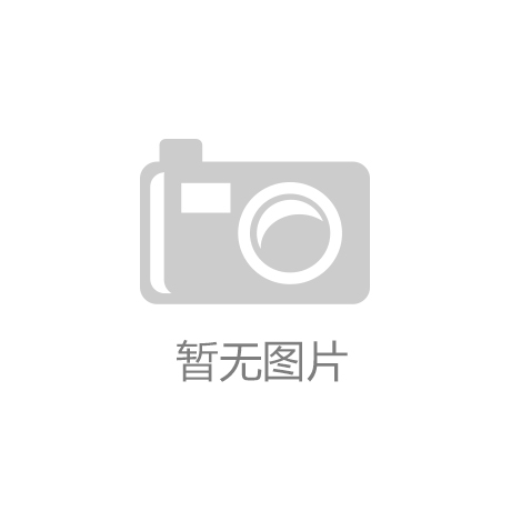 整改落实见真章