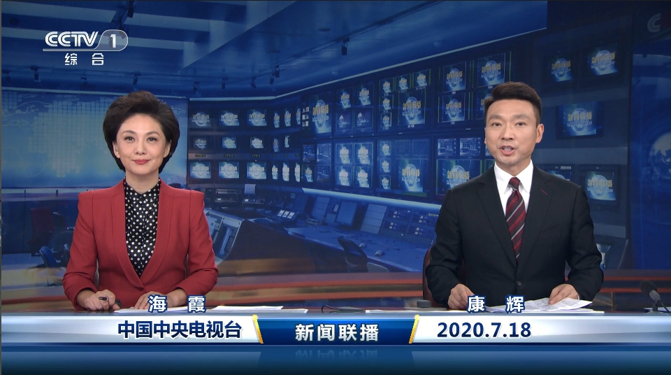 商务部新闻发言人就对墨西哥相关涉华限制措施启动贸易投资壁垒调查答记者问