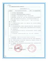 杭州银行获评“2025低空经济金融创新案例”