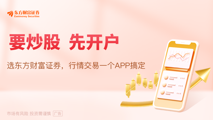 华为上新 首次商用A2A智能体协作 机构关注这些概念股